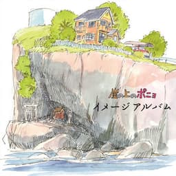 Ponyo on the Cliff by the Sea Image Album