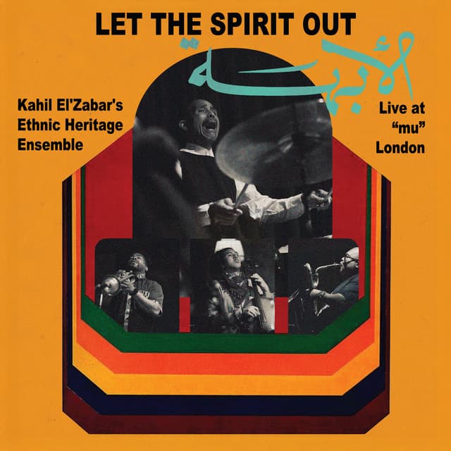 Let the Spirit Out - Kahil El'Zabar
