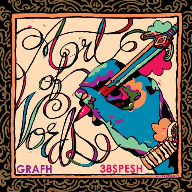 Art of Words - Grafh