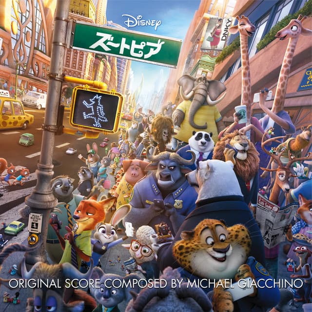 Zootopia - Michael Giacchino